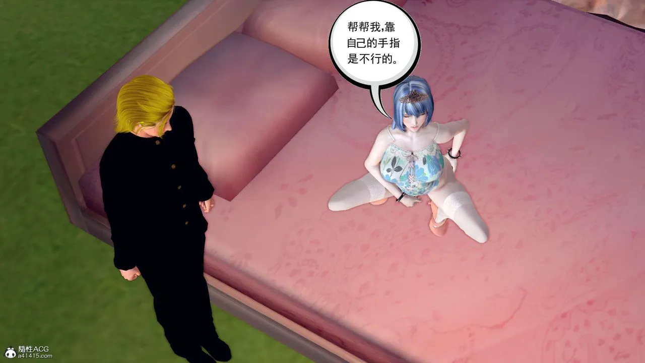 [3D]万念皆灰珈蓝之殇 - 第22话 - page 62