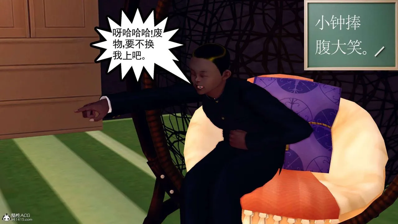 [3D]万念皆灰珈蓝之殇 - 第22话 - page 64