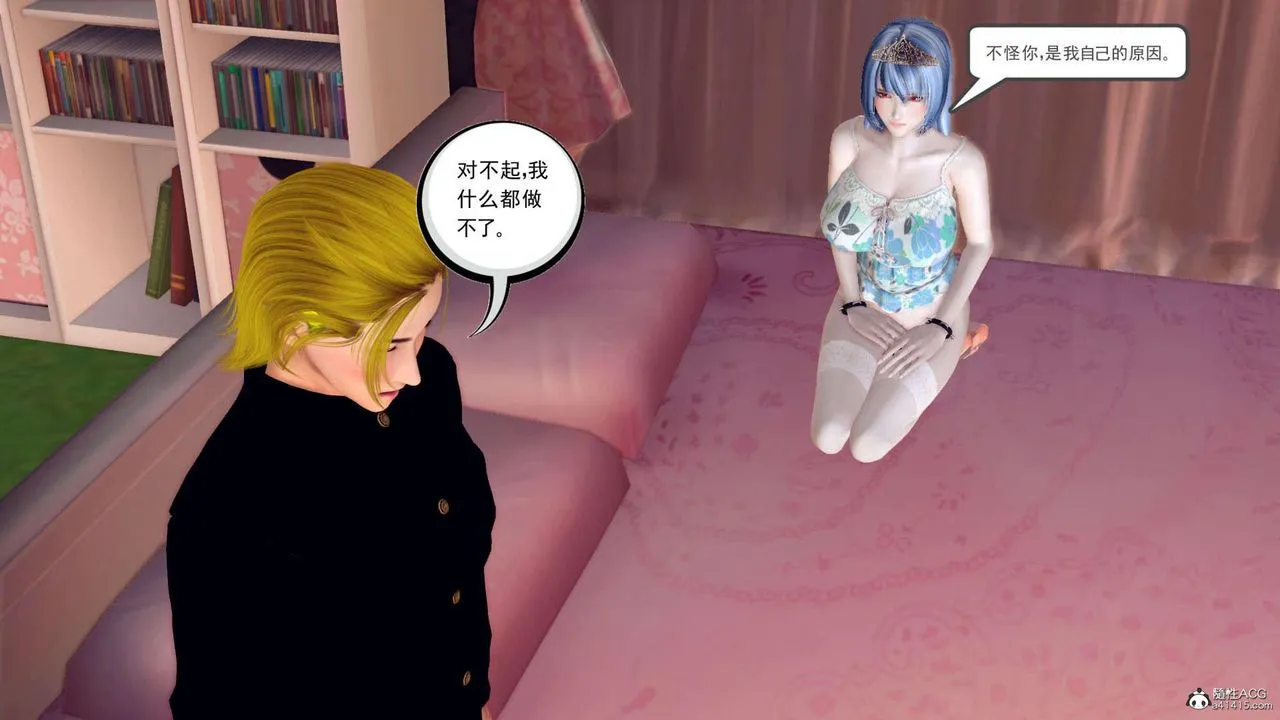 [3D]万念皆灰珈蓝之殇 - 第22话 - page 69