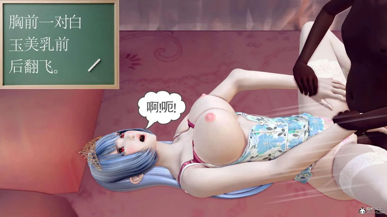 [3D]万念皆灰珈蓝之殇 - 第22话 - page 95