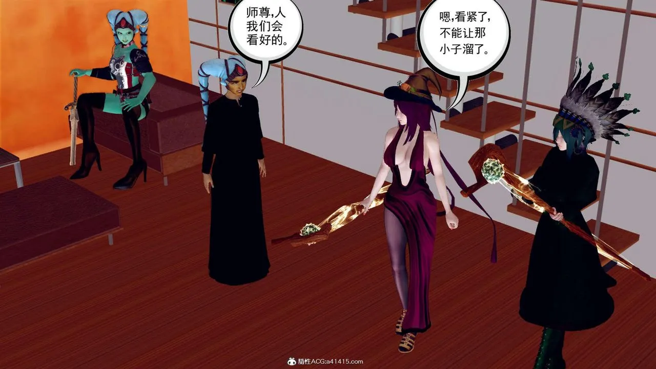 [3D]万念皆灰珈蓝之殇 - 第01话 - page 32