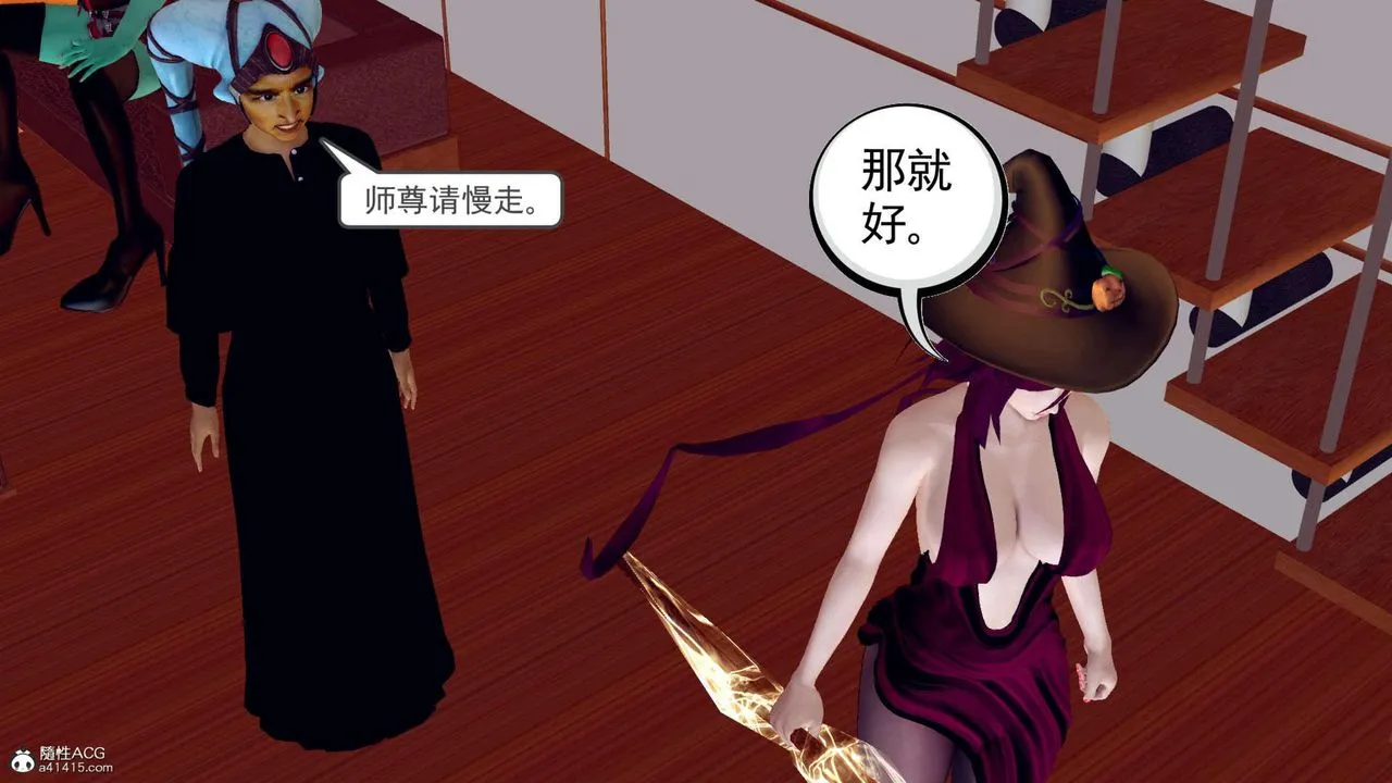 [3D]万念皆灰珈蓝之殇 - 第01话 - page 34