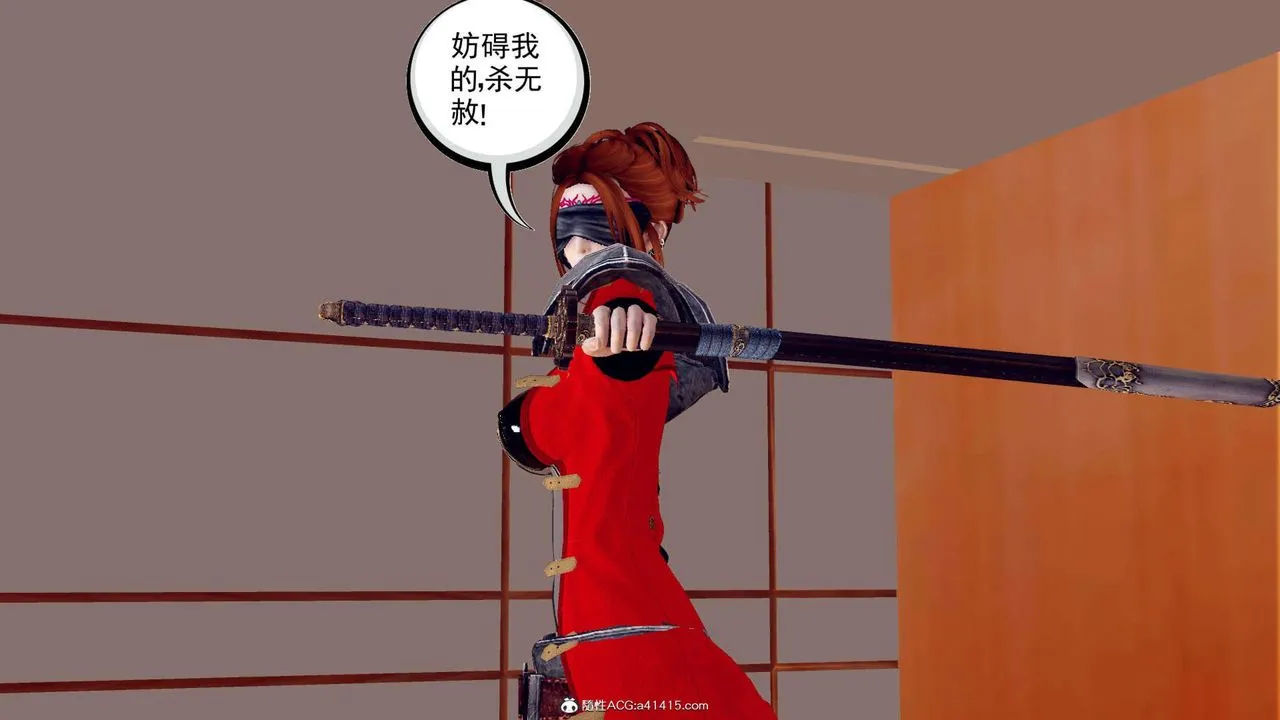 [3D]万念皆灰珈蓝之殇 - 第01话 - page 49