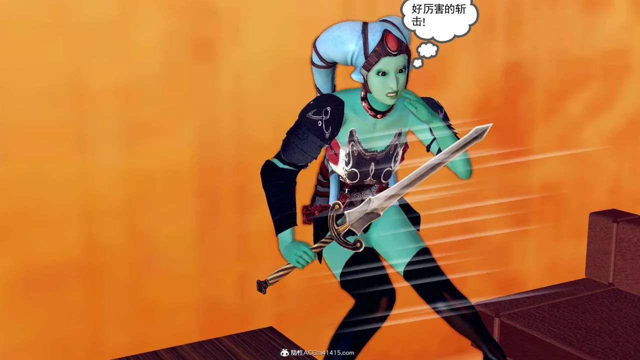 [3D]万念皆灰珈蓝之殇 - 第01话 - page 59