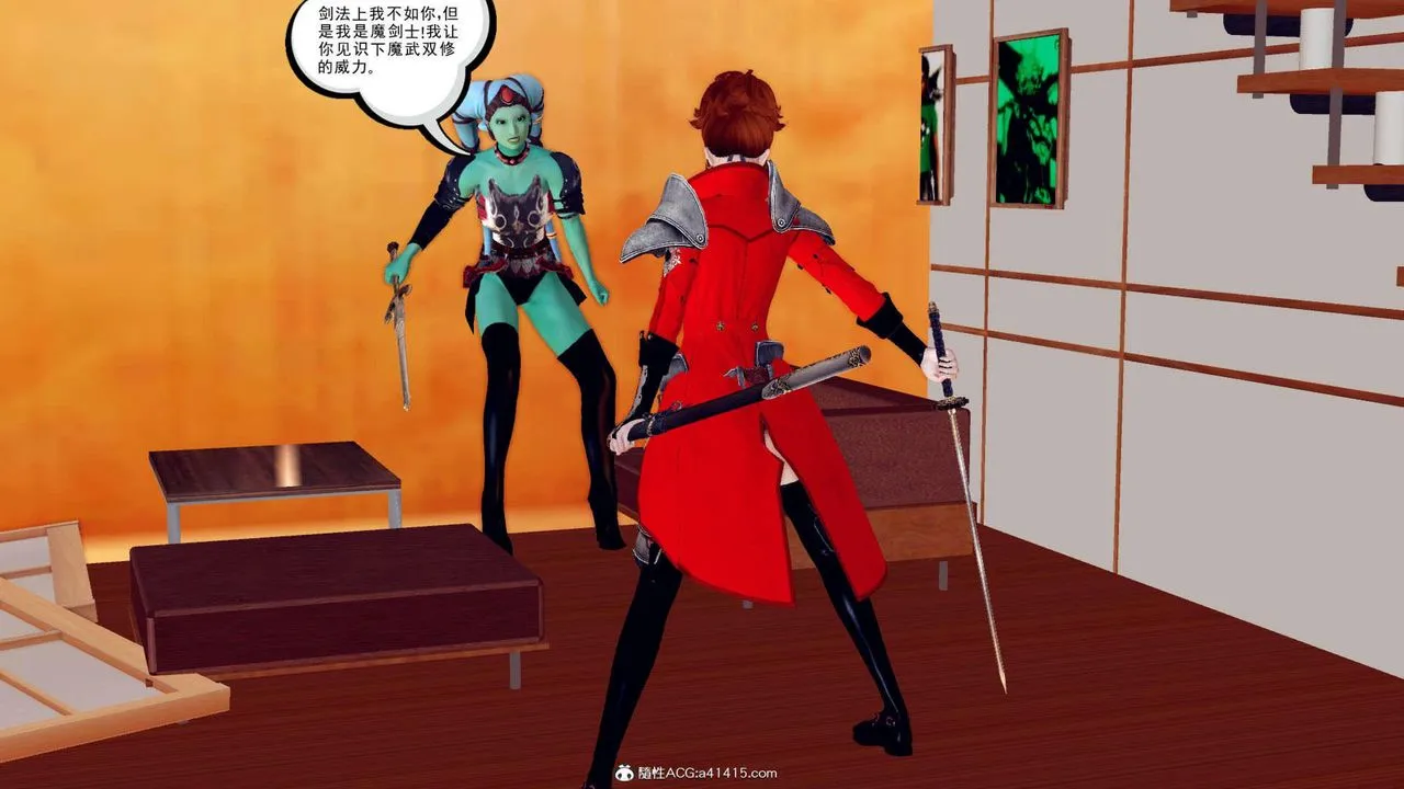 [3D]万念皆灰珈蓝之殇 - 第01话 - page 60