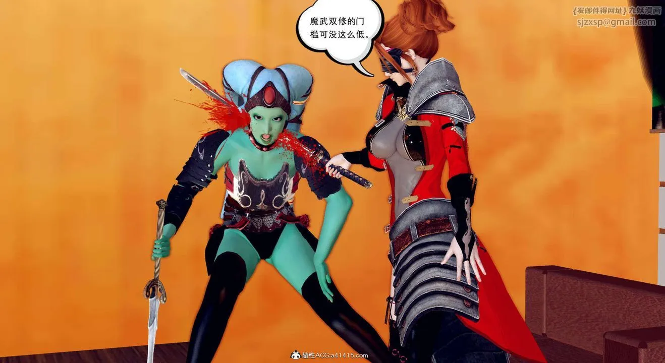 [3D]万念皆灰珈蓝之殇 - 第01话 - page 65