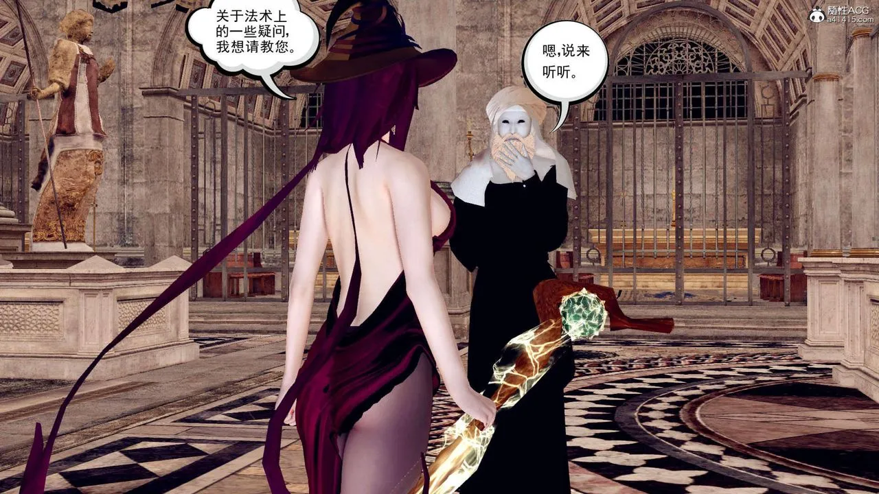 [3D]万念皆灰珈蓝之殇 - 第01话 - page 74