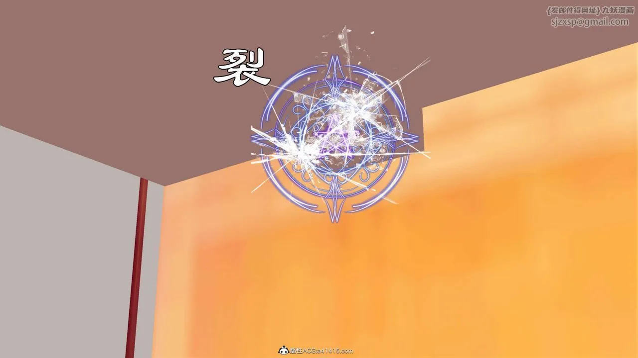 [3D]万念皆灰珈蓝之殇 - 第01话 - page 90