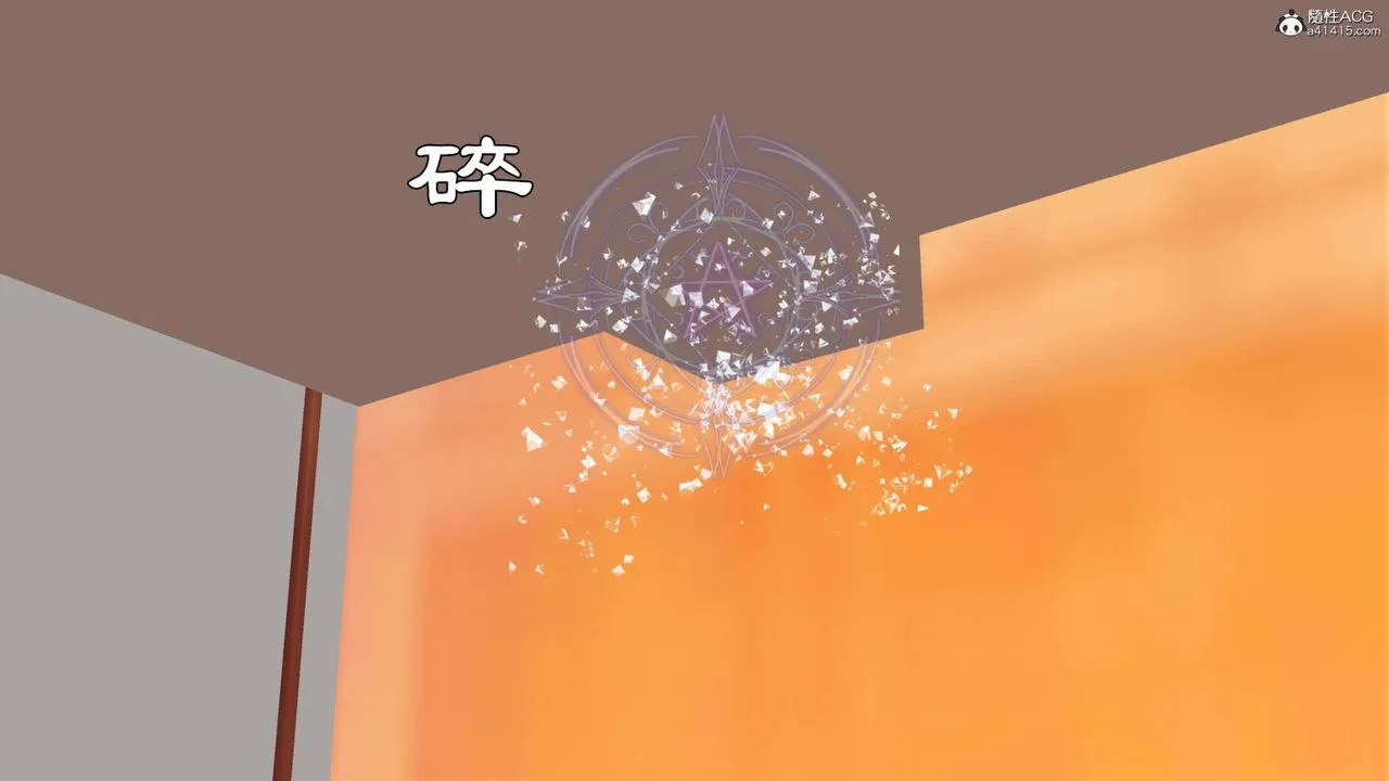 [3D]万念皆灰珈蓝之殇 - 第01话 - page 91