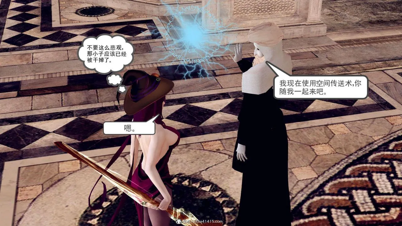[3D]万念皆灰珈蓝之殇 - 第01话 - page 94
