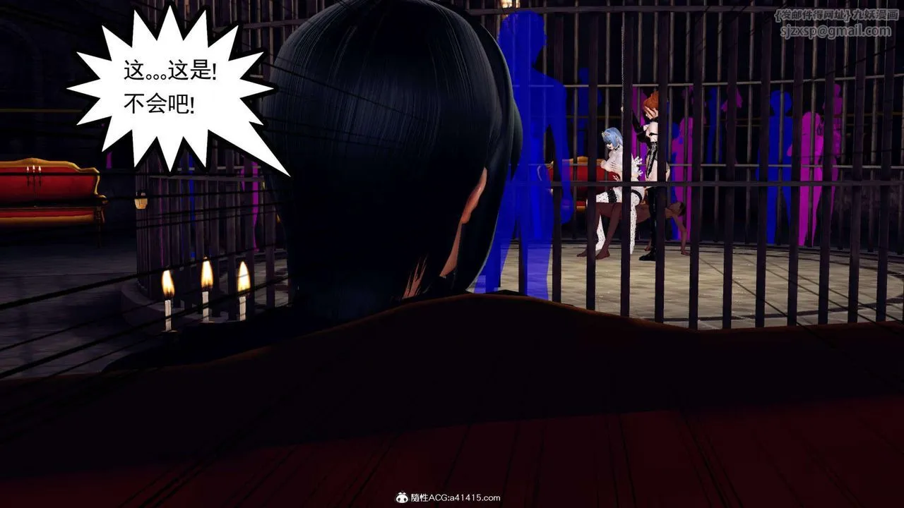 [3D]万念皆灰珈蓝之殇 - 第18话 - page 45
