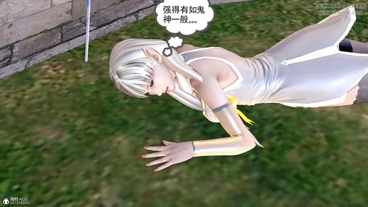 [3D]万念皆灰珈蓝之殇 - 第08话 - page 28