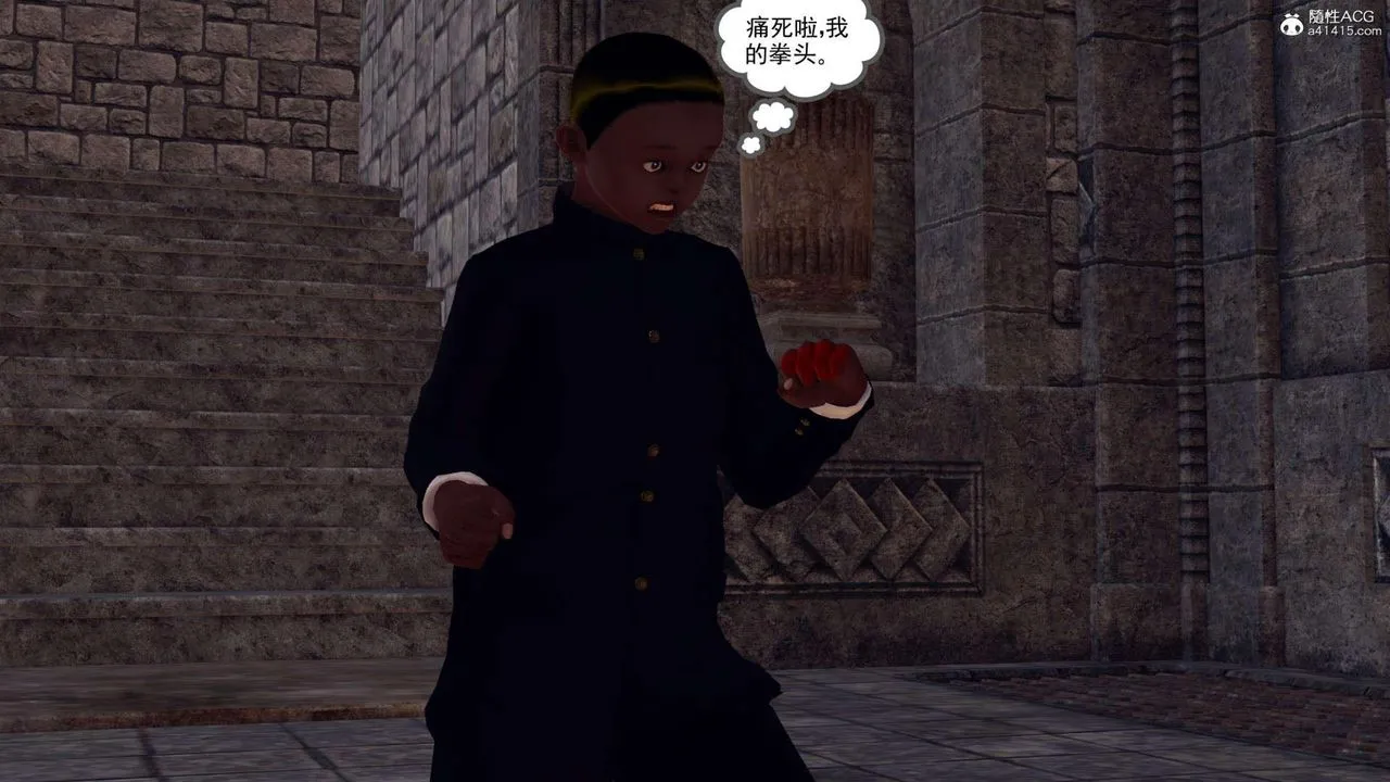[3D]万念皆灰珈蓝之殇 - 第08话 - page 49