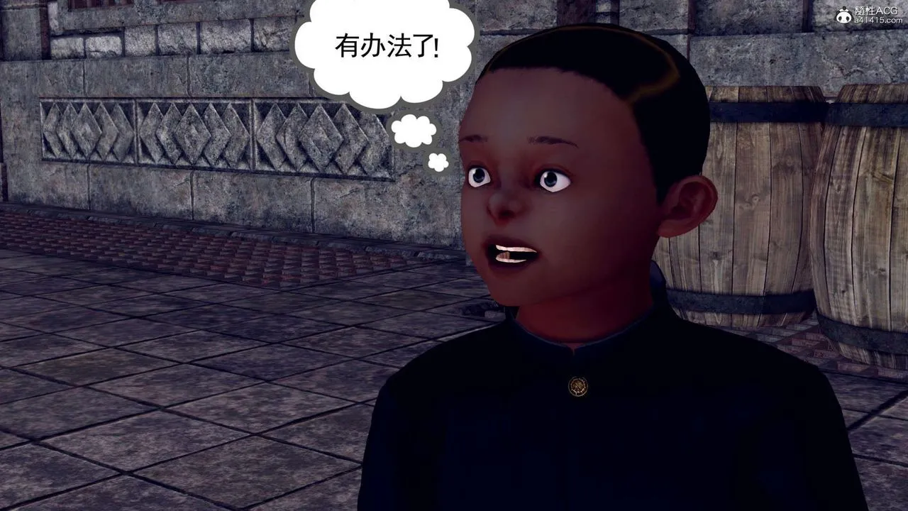 [3D]万念皆灰珈蓝之殇 - 第08话 - page 60