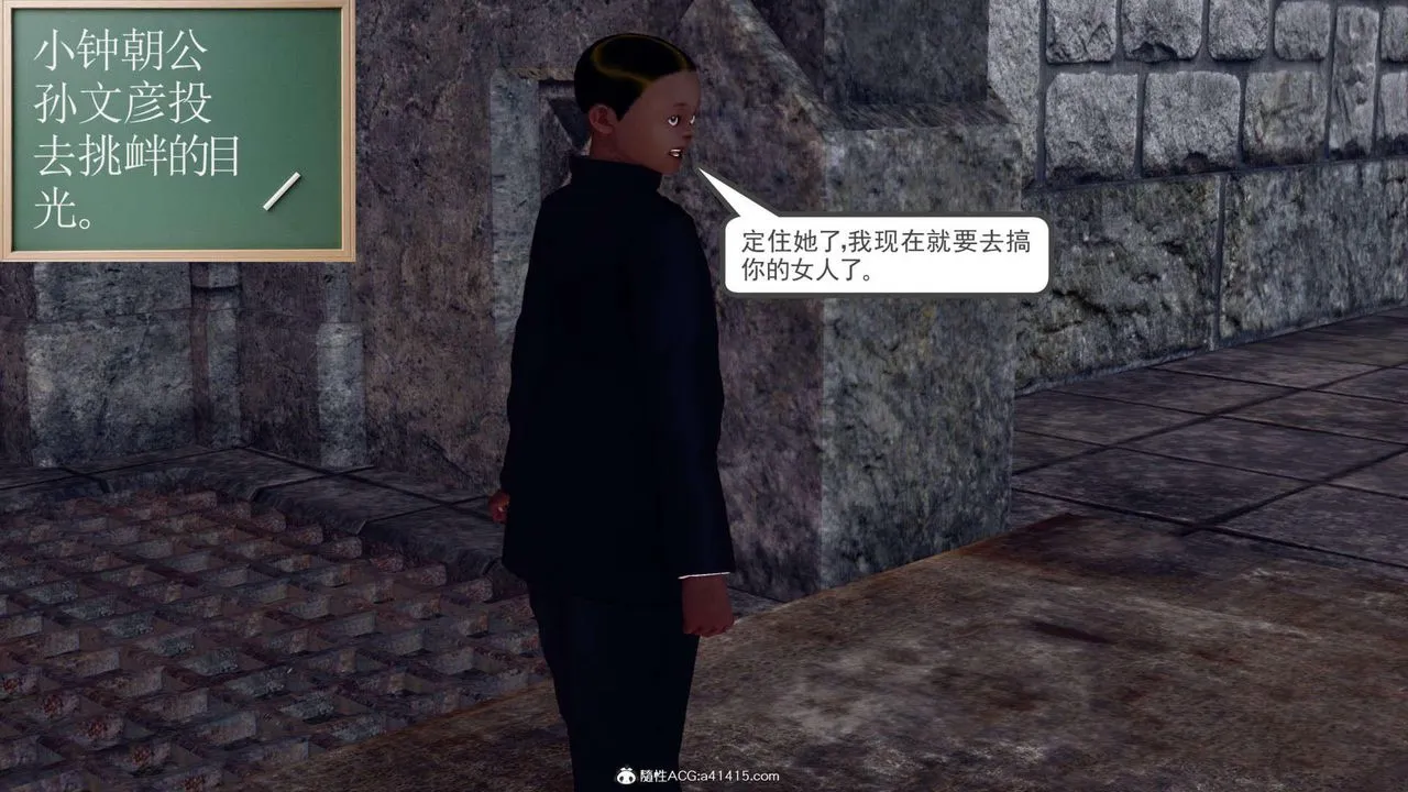 [3D]万念皆灰珈蓝之殇 - 第08话 - page 68