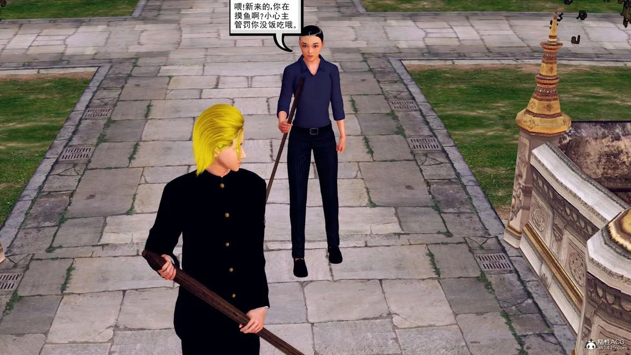 [3D]万念皆灰珈蓝之殇 - 第21话 - page 20