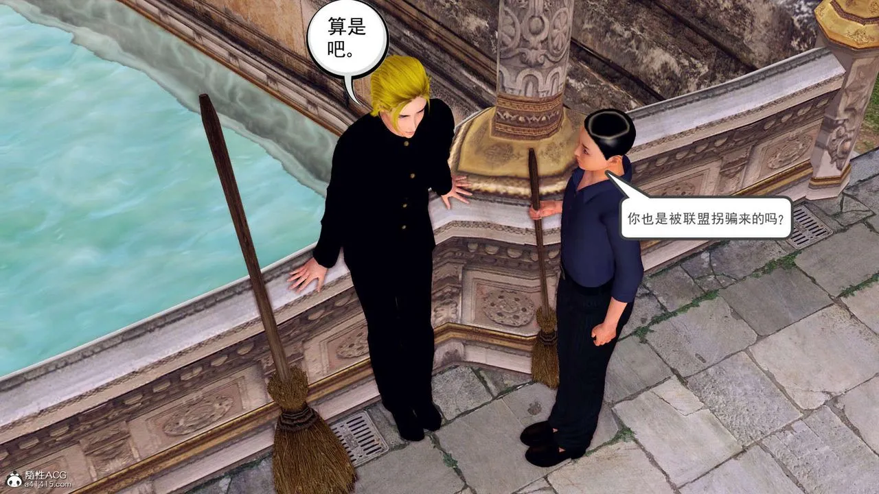 [3D]万念皆灰珈蓝之殇 - 第21话 - page 26