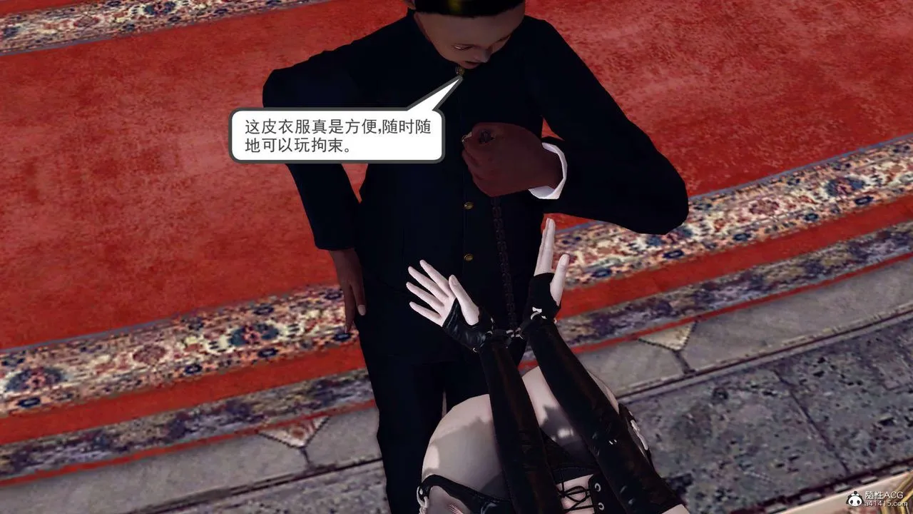[3D]万念皆灰珈蓝之殇 - 第21话 - page 46