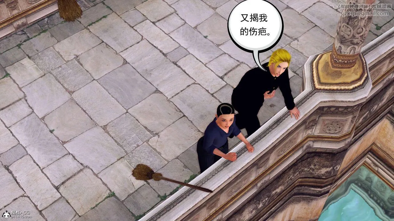 [3D]万念皆灰珈蓝之殇 - 第21话 - page 54