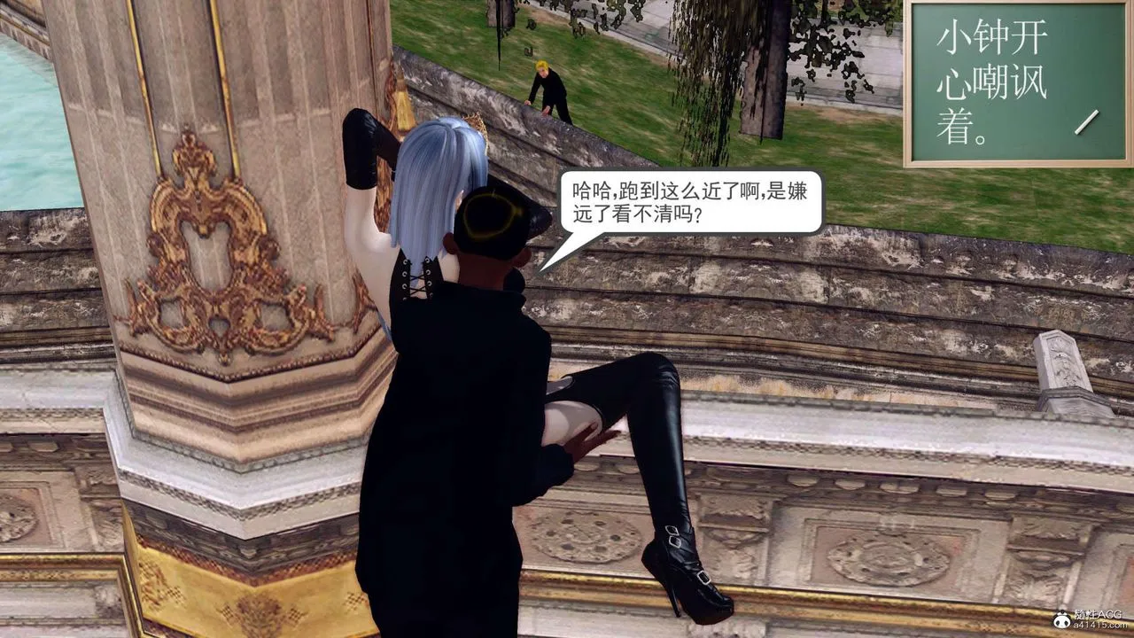 [3D]万念皆灰珈蓝之殇 - 第21话 - page 63