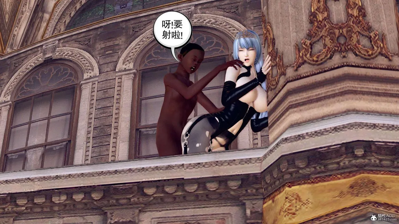 [3D]万念皆灰珈蓝之殇 - 第21话 - page 78