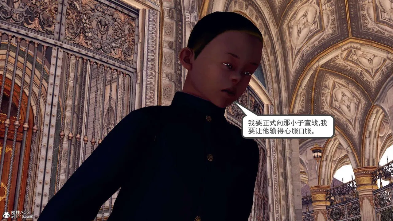 [3D]万念皆灰珈蓝之殇 - 第21话 - page 85