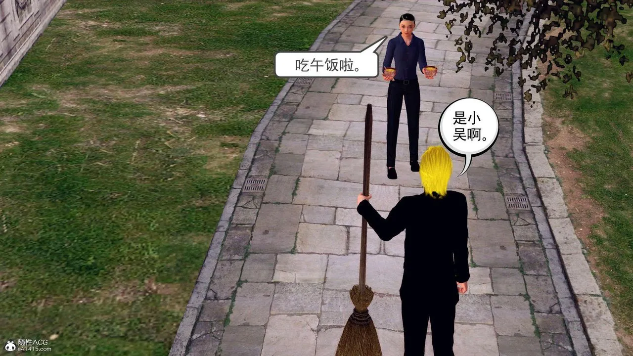 [3D]万念皆灰珈蓝之殇 - 第21话 - page 95