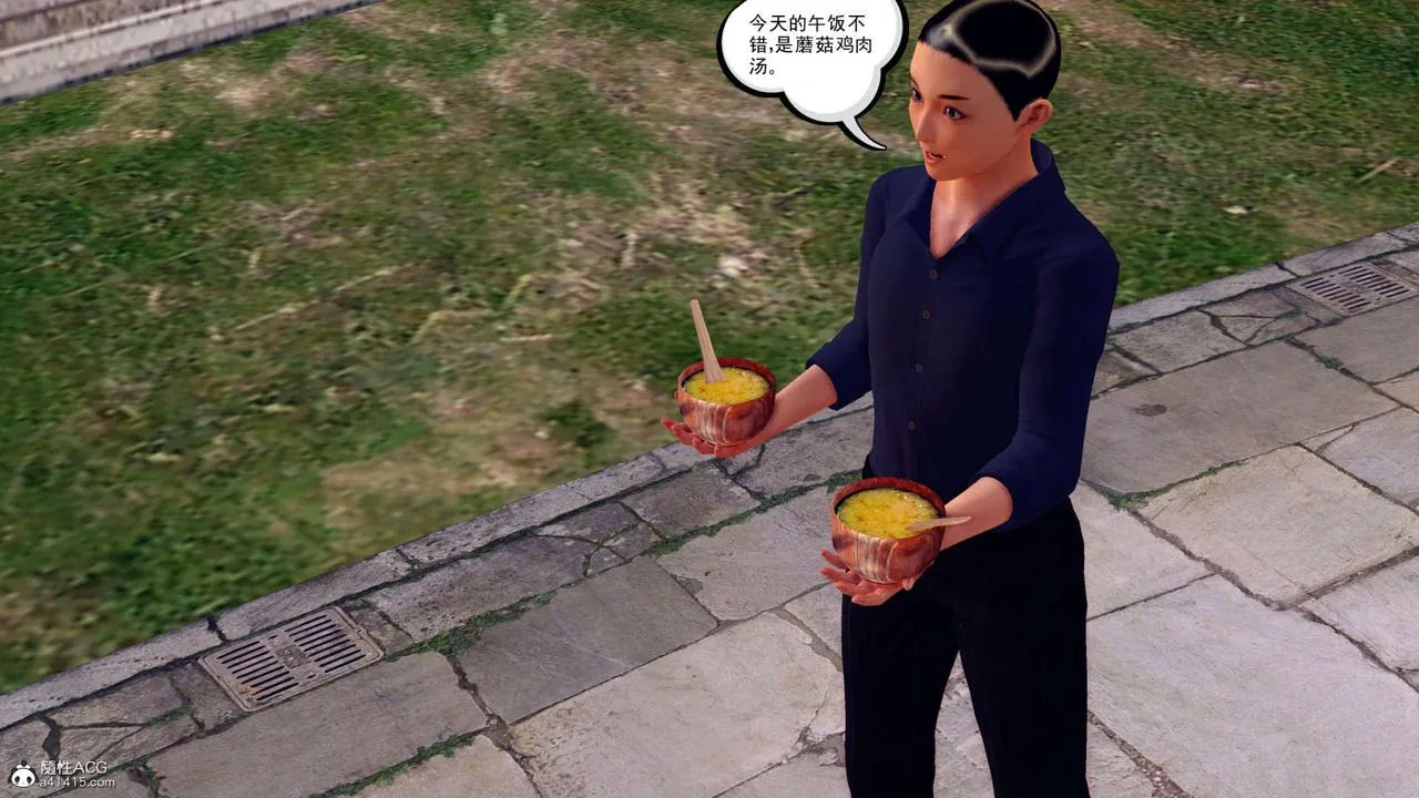 [3D]万念皆灰珈蓝之殇 - 第21话 - page 96