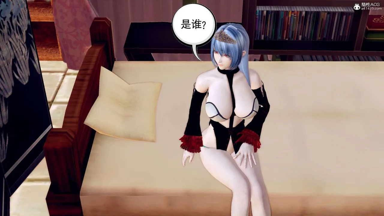 [3D]万念皆灰珈蓝之殇 - 第03话 - page 9
