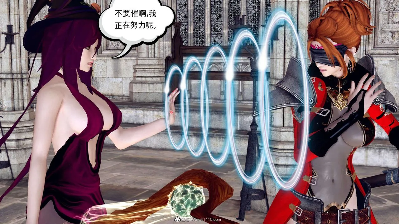 [3D]万念皆灰珈蓝之殇 - 第03话 - page 38