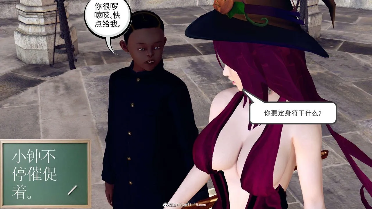 [3D]万念皆灰珈蓝之殇 - 第03话 - page 55