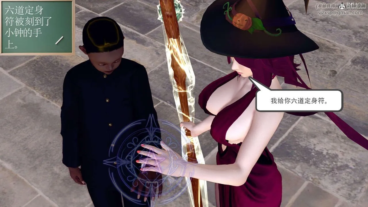 [3D]万念皆灰珈蓝之殇 - 第03话 - page 56