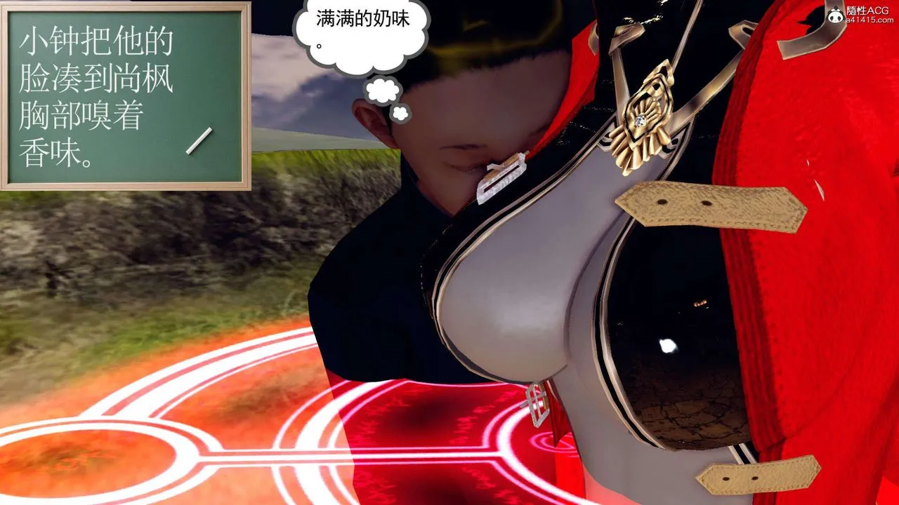 [3D]万念皆灰珈蓝之殇 - 第03话 - page 80