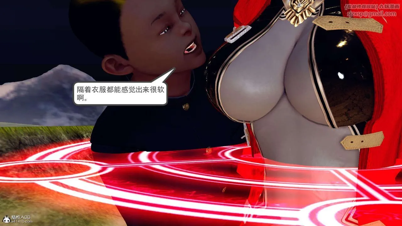 [3D]万念皆灰珈蓝之殇 - 第03话 - page 83