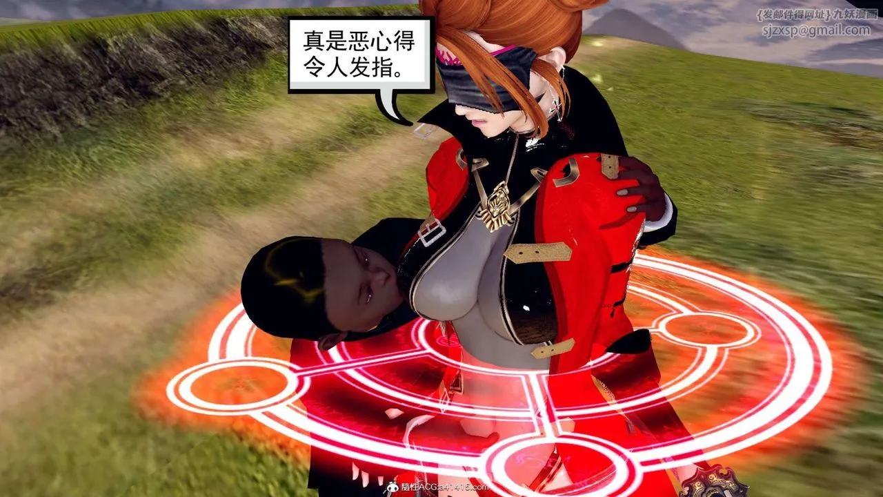 [3D]万念皆灰珈蓝之殇 - 第03话 - page 87
