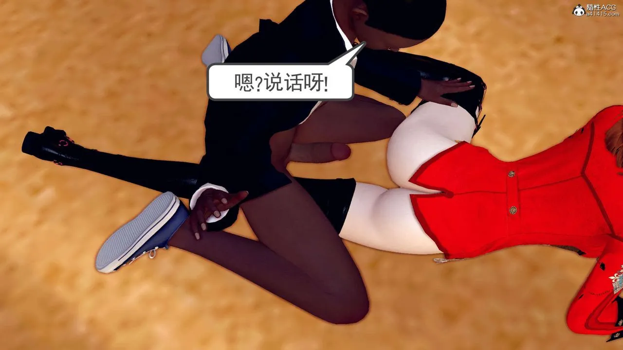 [3D]万念皆灰珈蓝之殇 - 第05话 - page 8