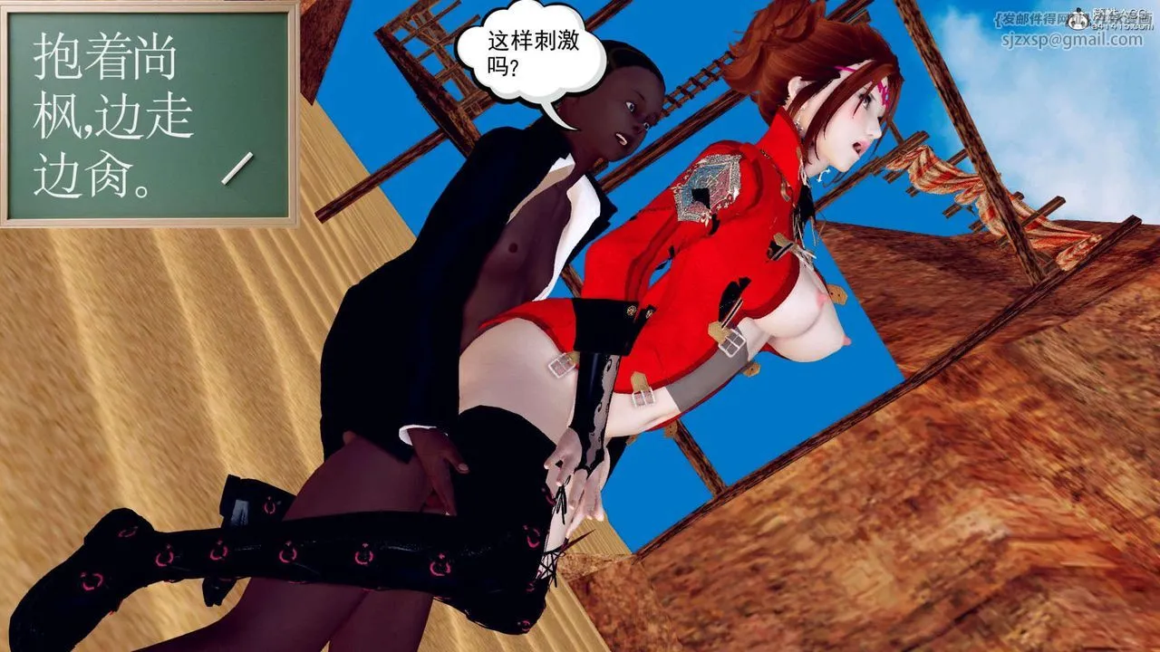 [3D]万念皆灰珈蓝之殇 - 第05话 - page 37