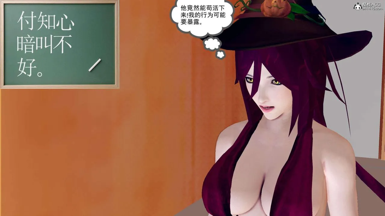 [3D]万念皆灰珈蓝之殇 - 第02话 - page 3