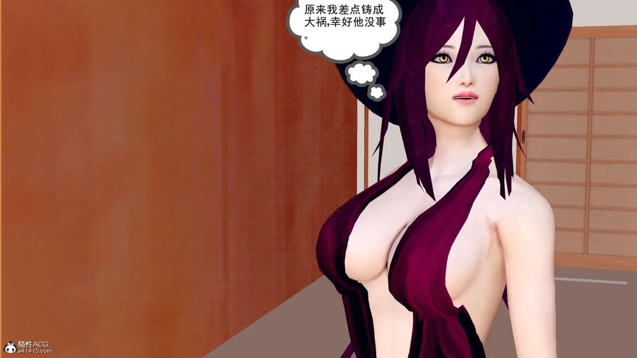 [3D]万念皆灰珈蓝之殇 - 第02话 - page 12