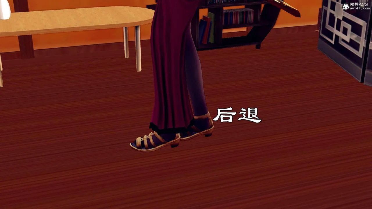 [3D]万念皆灰珈蓝之殇 - 第02话 - page 22