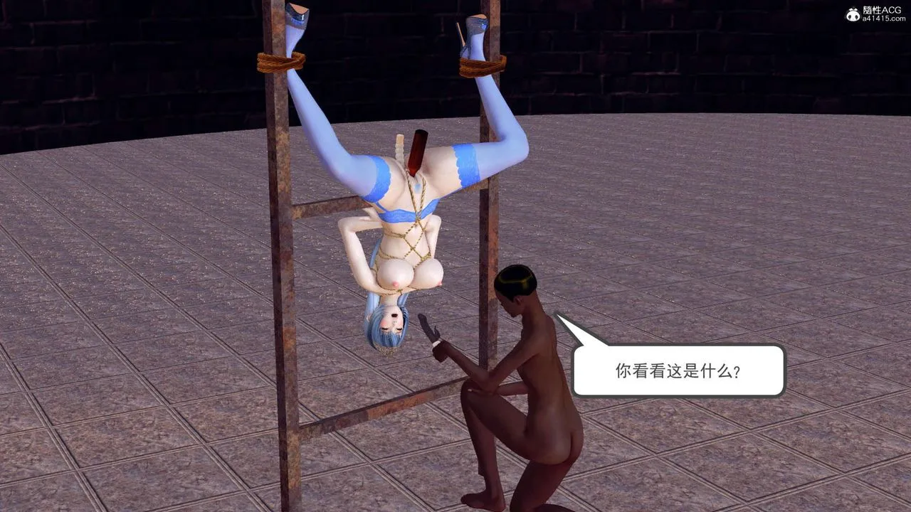 [3D]万念皆灰珈蓝之殇 - 第24话-最终话 - page 27
