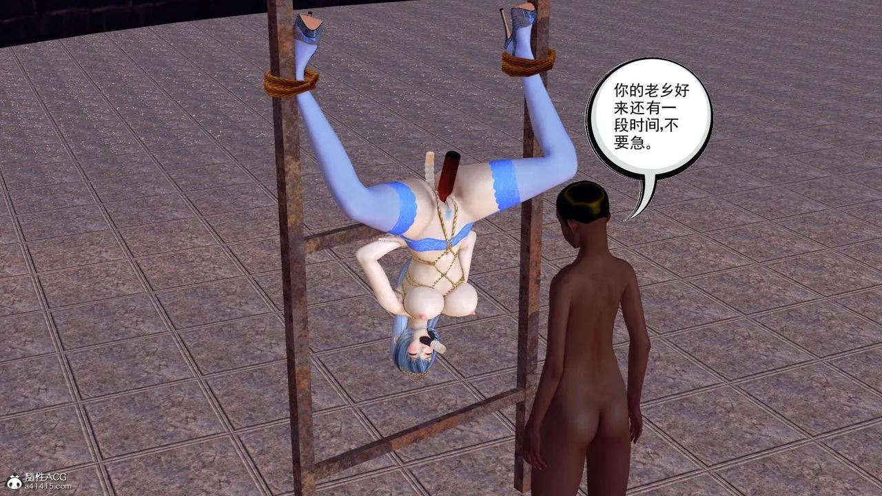 [3D]万念皆灰珈蓝之殇 - 第24话-最终话 - page 31