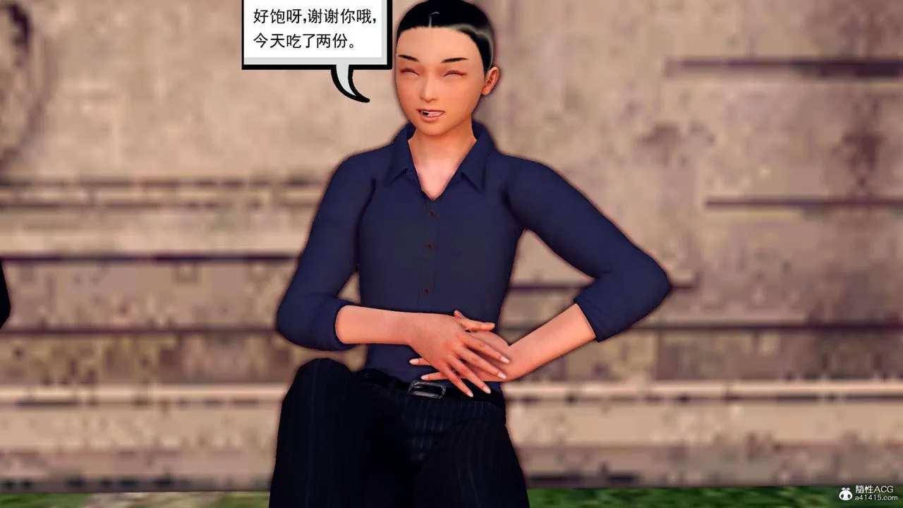 [3D]万念皆灰珈蓝之殇 - 第24话-最终话 - page 33