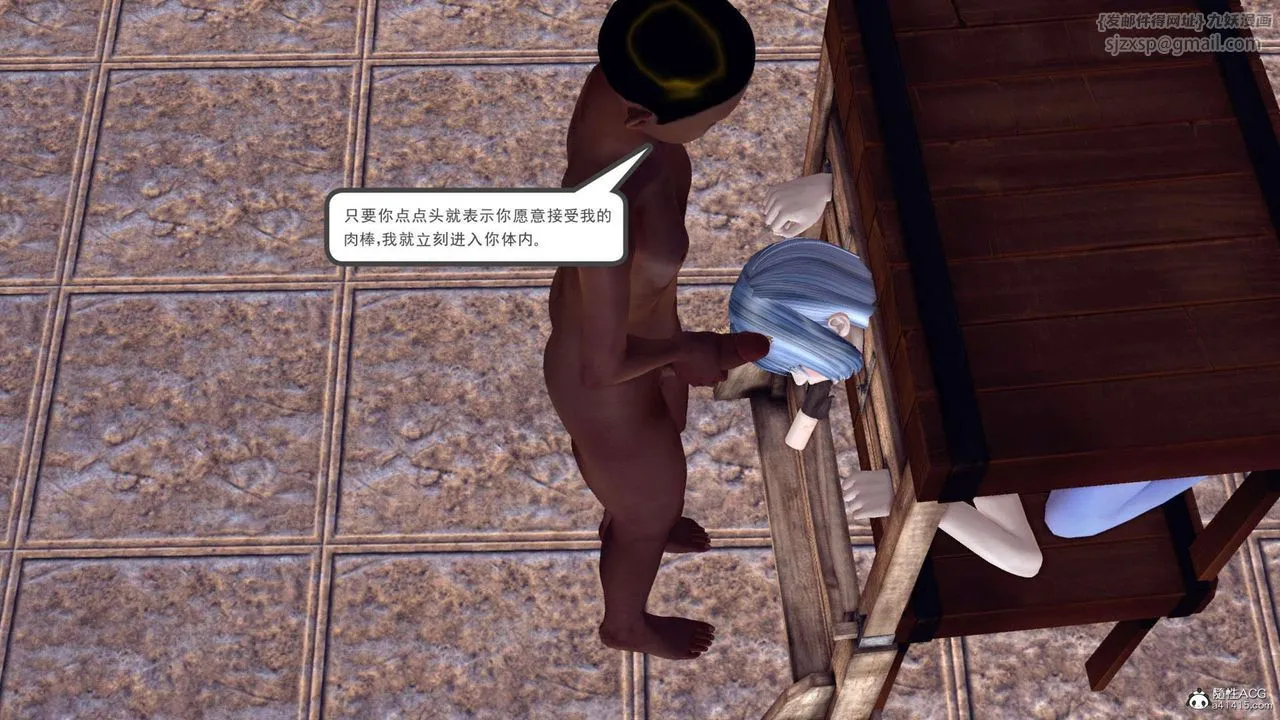 [3D]万念皆灰珈蓝之殇 - 第24话-最终话 - page 56