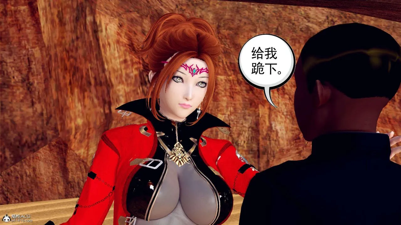 [3D]万念皆灰珈蓝之殇 - 第04话 - page 65