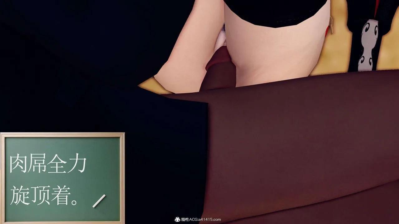 [3D]万念皆灰珈蓝之殇 - 第04话 - page 105