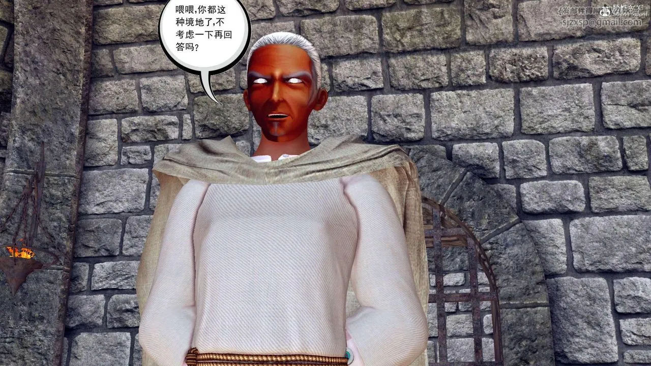 [3D]万念皆灰珈蓝之殇 - 第09话 - page 14