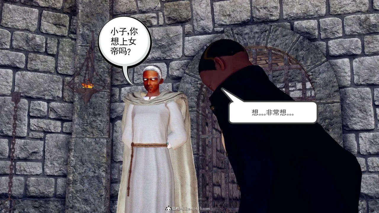 [3D]万念皆灰珈蓝之殇 - 第09话 - page 18