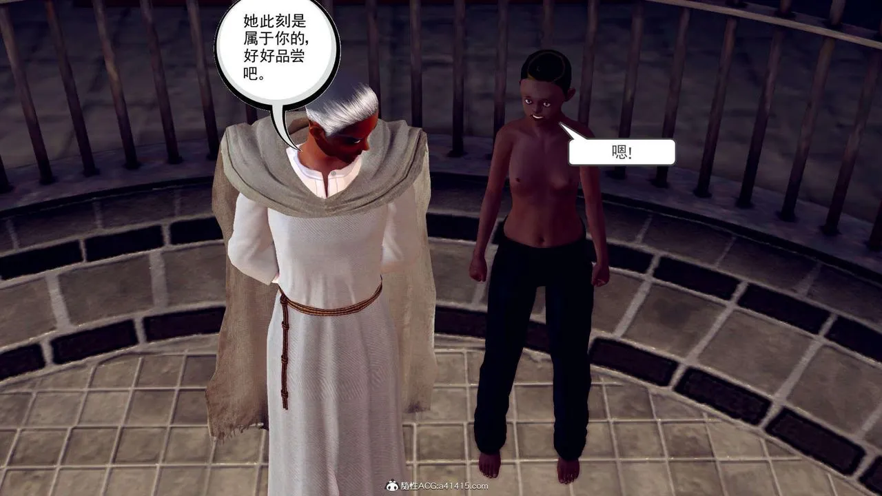 [3D]万念皆灰珈蓝之殇 - 第09话 - page 32