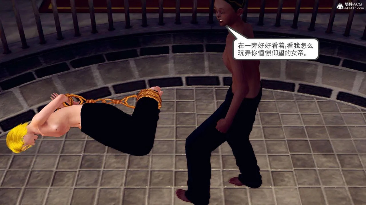 [3D]万念皆灰珈蓝之殇 - 第09话 - page 37